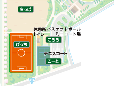 ぴっち（人工芝サッカー場）